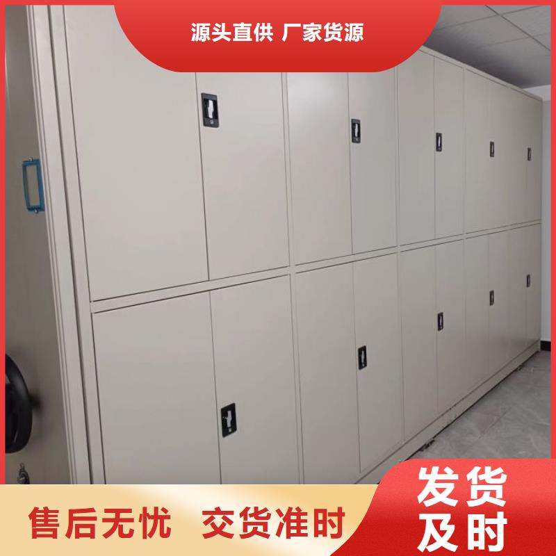 誠信商家【澤信】移動式密集架