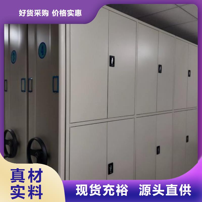 哪里有售【澤信】磁帶密集柜