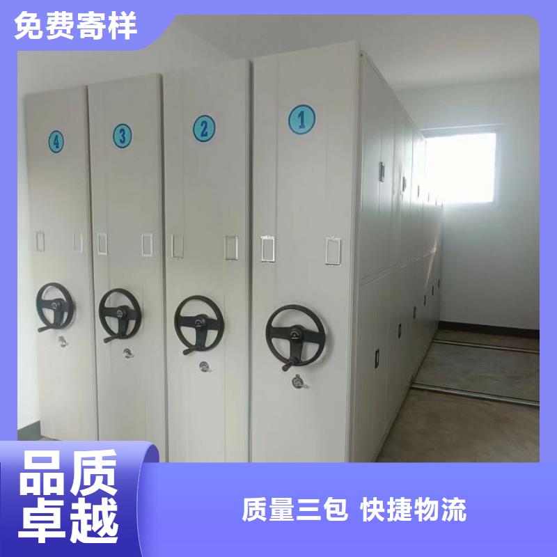 移动密集架视频-移动密集架_陕西省宝鸡市市场覆盖岐山|渭滨|汉中|商洛|延安|西安|铜川等