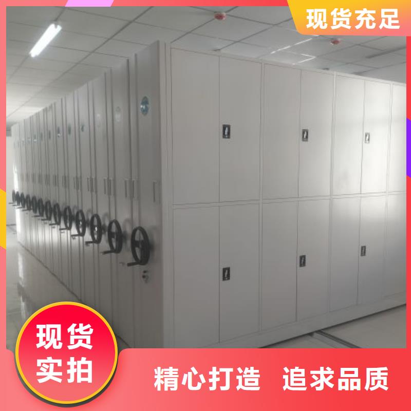 言必信果【澤信】電動自動密集架