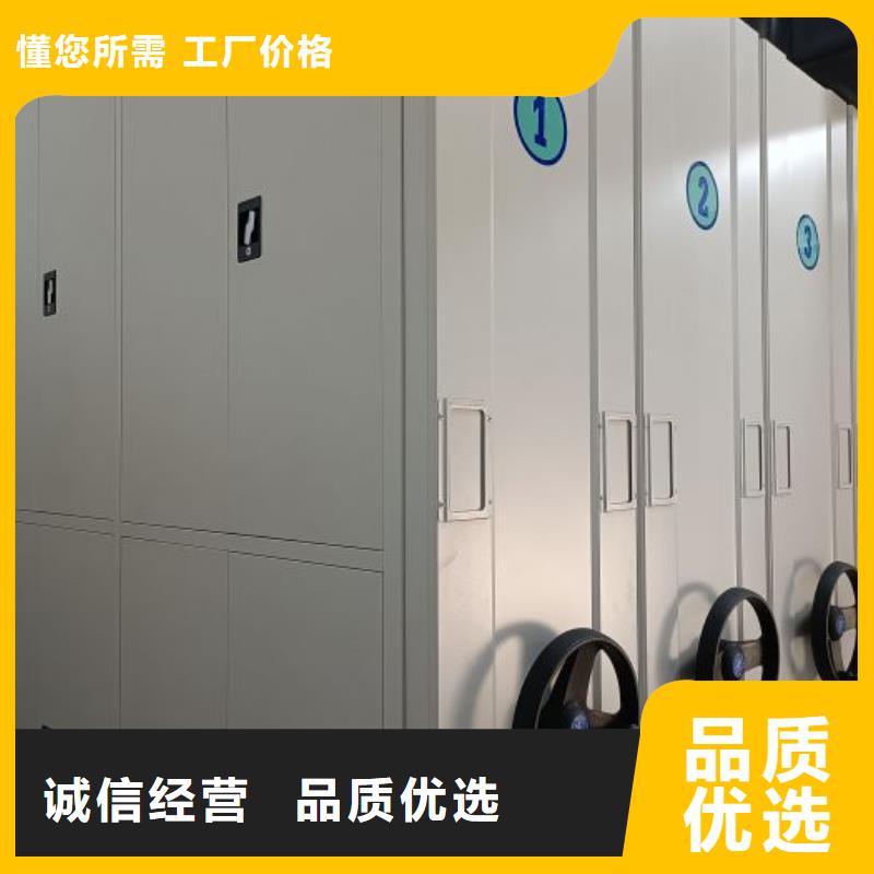 生產(chǎn)地【澤信】手動(dòng)型檔案密集架