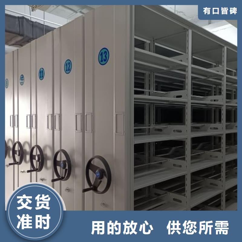 创造变化【泽信】移动式密集柜