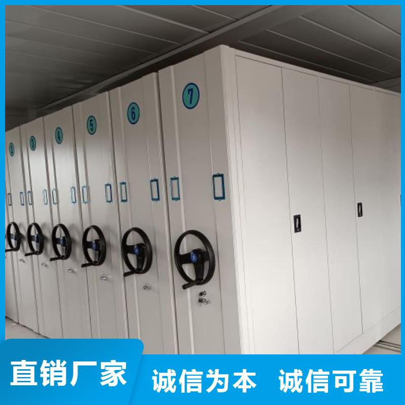 言必信果【澤信】電動自動密集架