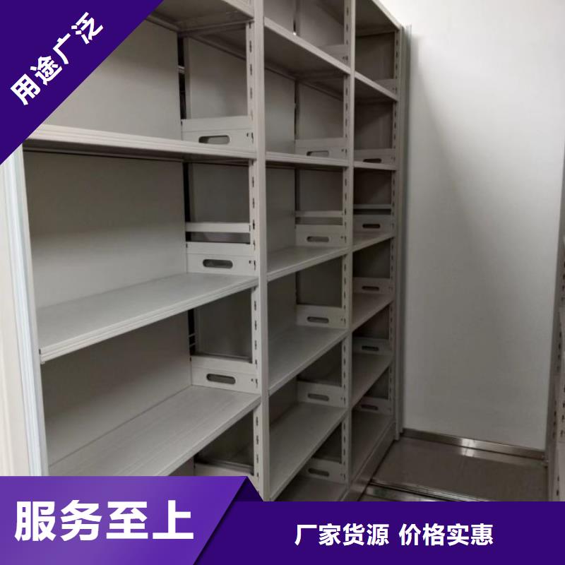 零售店【澤信】檔案存放密集柜