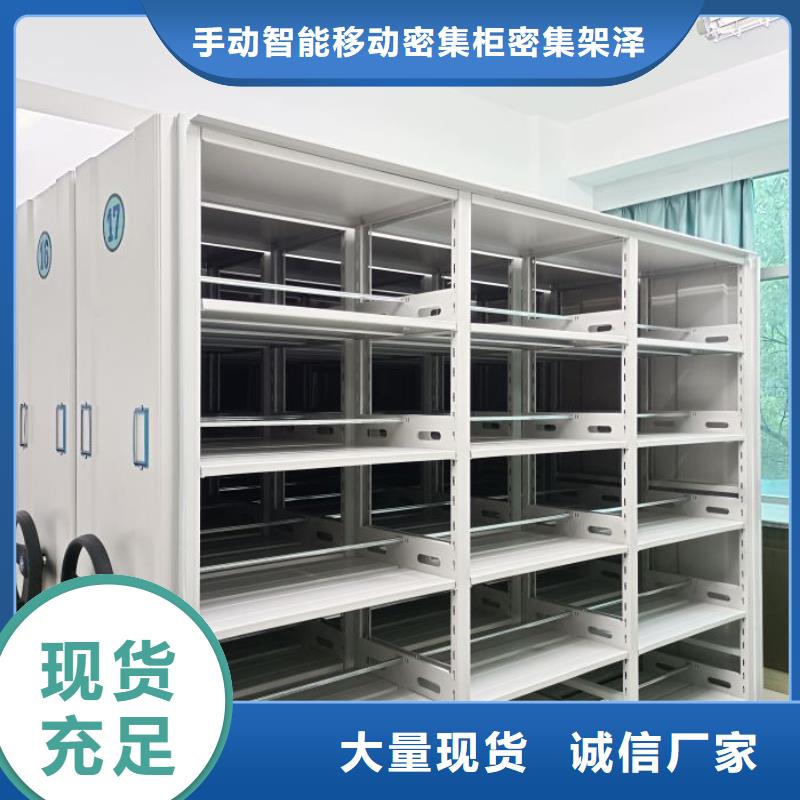 注意事项【泽信】档案柜密集