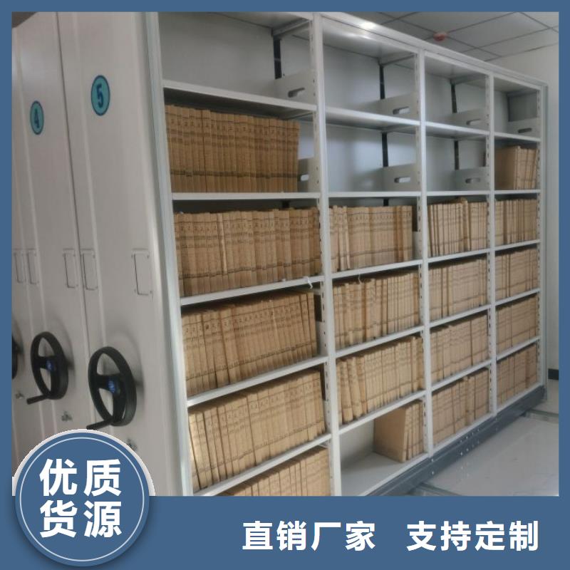 用心前行【澤信】移動密集柜
