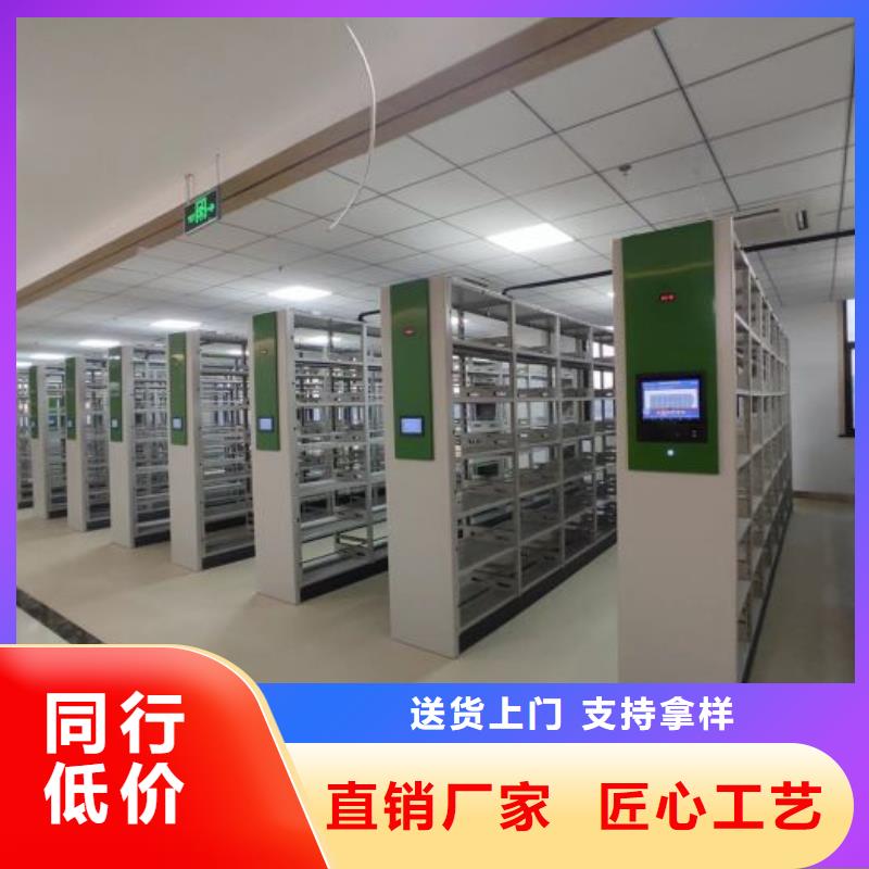 恭請來電【澤信】圖書館智能密集書架