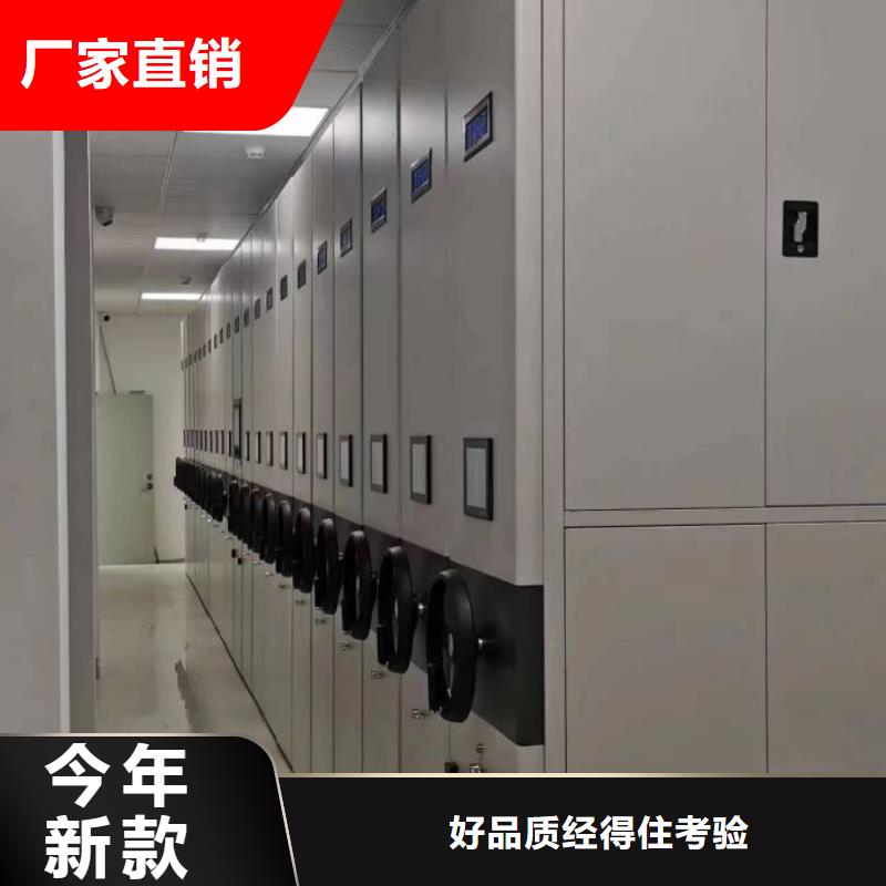 優選：圖書館智能密集書架基地