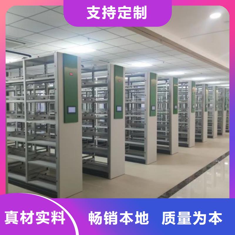 移动密集架视频-移动密集架_陕西省宝鸡市市场覆盖岐山|渭滨|汉中|商洛|延安|西安|铜川等