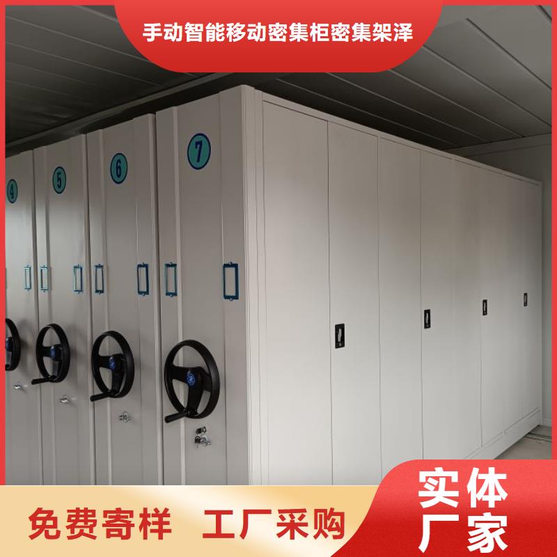哪里有售【泽信】手动档案密集柜