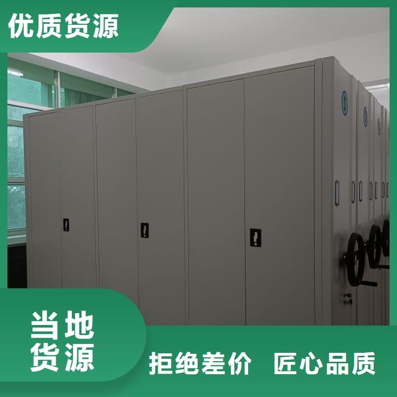 廠家的創造改變格局【澤信】電表密集架表庫
