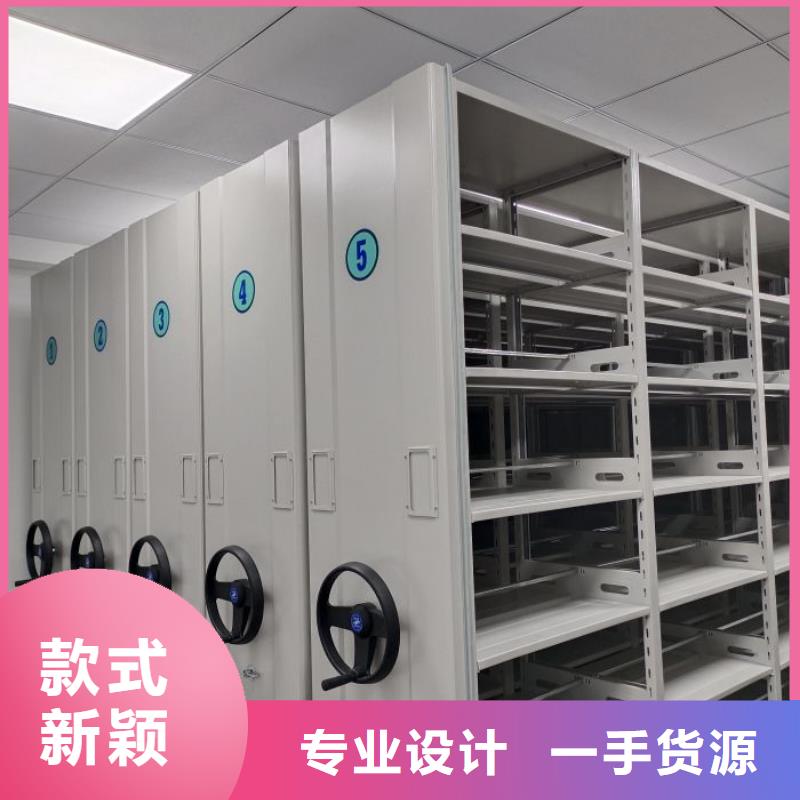 用心前行【澤信】移動密集柜