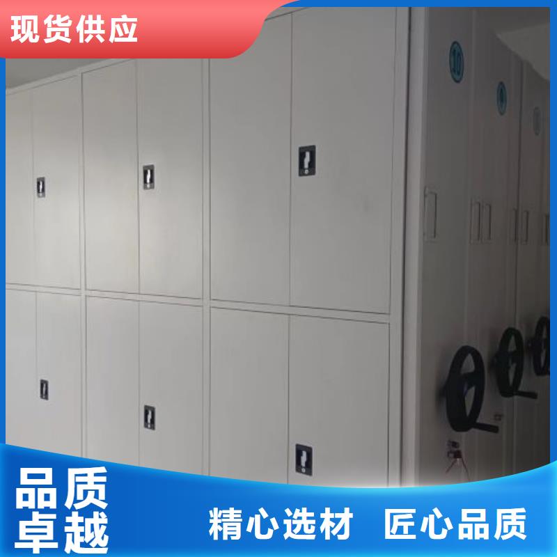注意事项【泽信】档案柜密集