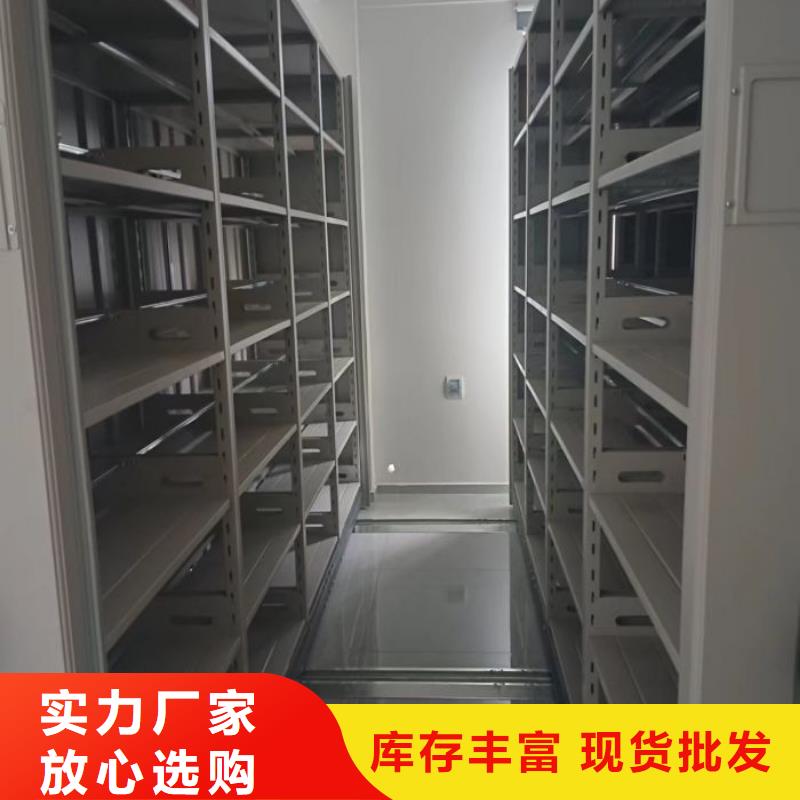 生產(chǎn)地【澤信】手動(dòng)型檔案密集架