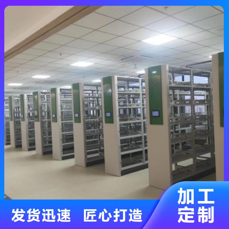 產品問題的原理和解決【澤信】切片密集柜