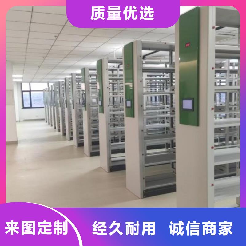 哪里有售【澤信】磁帶密集柜