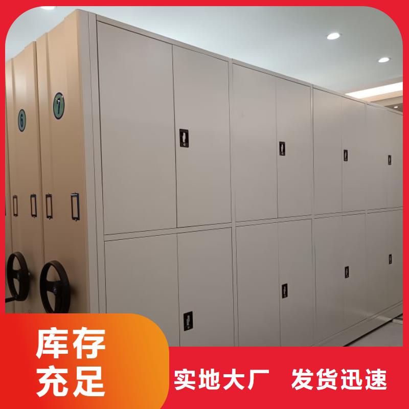 用心前行【澤信】移動密集柜