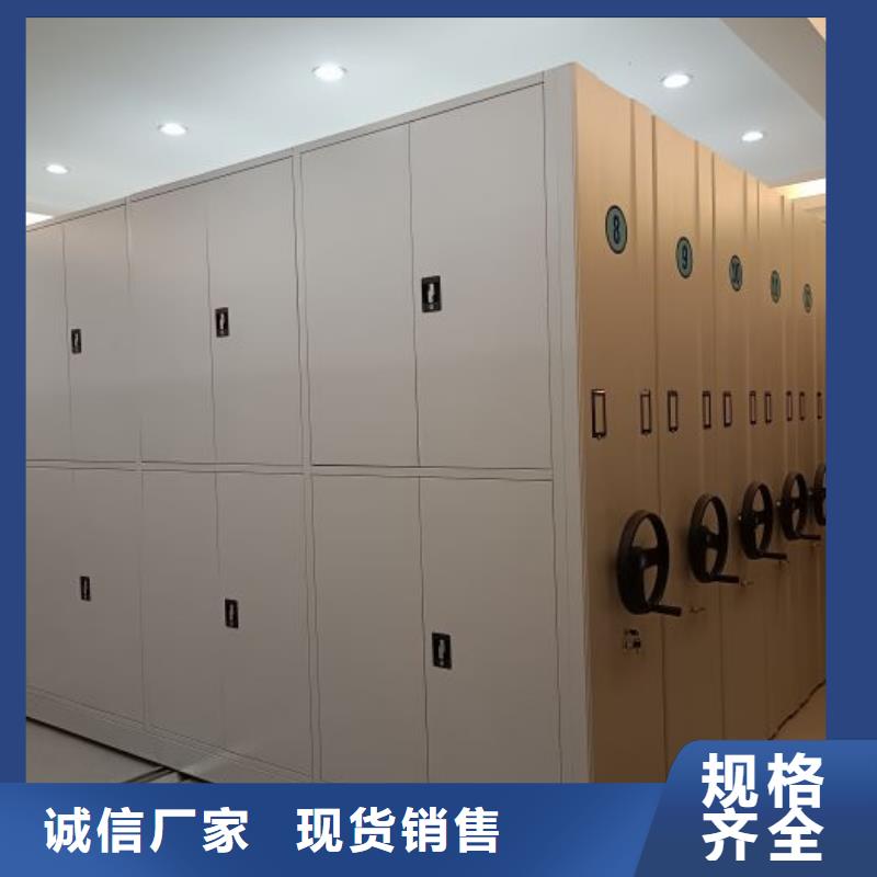 创造致远【泽信】密集柜