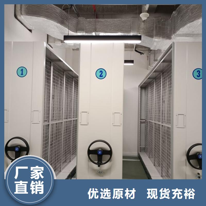 誠信合作【澤信】辦公密集架