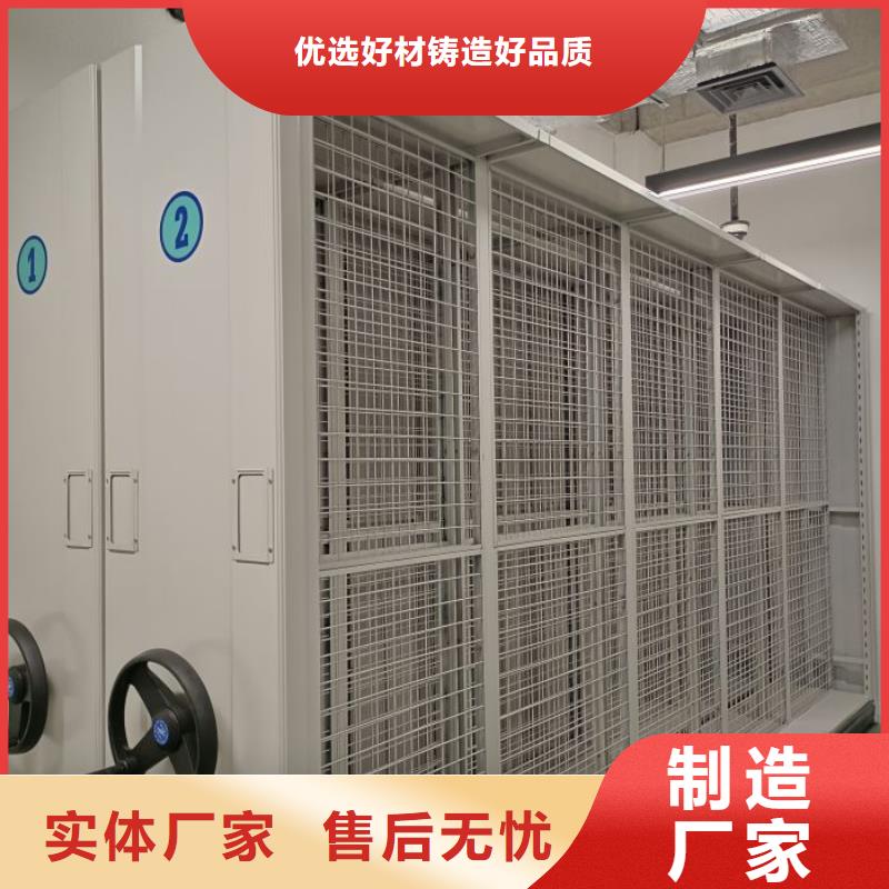 誠(chéng)信商家【澤信】移動(dòng)式密集架