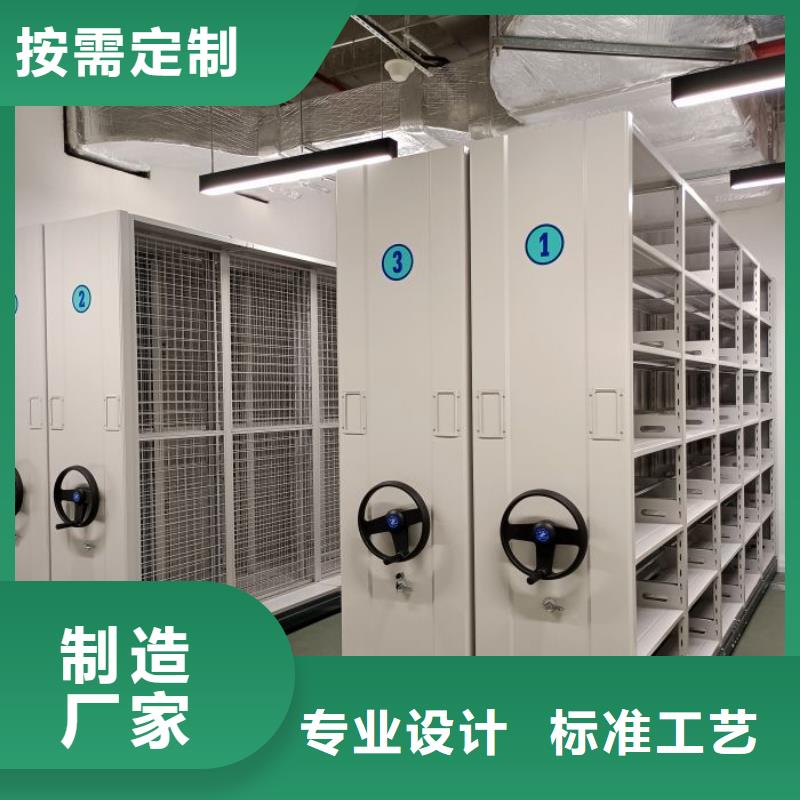 移动密集架视频-移动密集架_陕西省宝鸡市市场覆盖岐山|渭滨|汉中|商洛|延安|西安|铜川等
