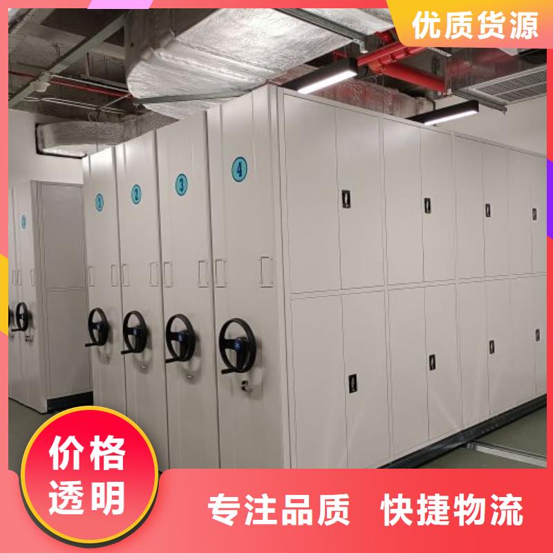 创造变化【泽信】移动式密集柜
