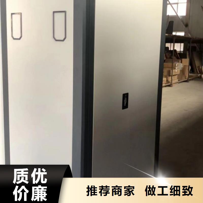 注意事项【泽信】档案柜密集