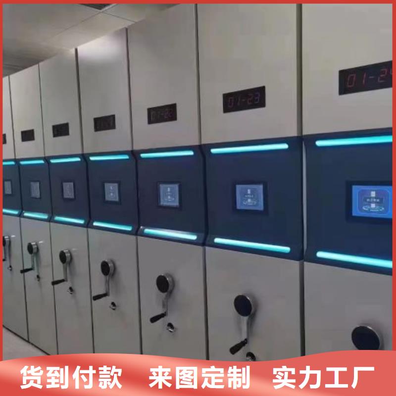 誠信商家【澤信】移動式密集架