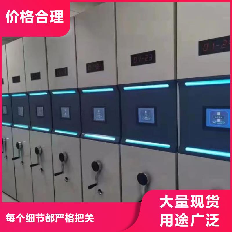 言必信果【澤信】電動自動密集架