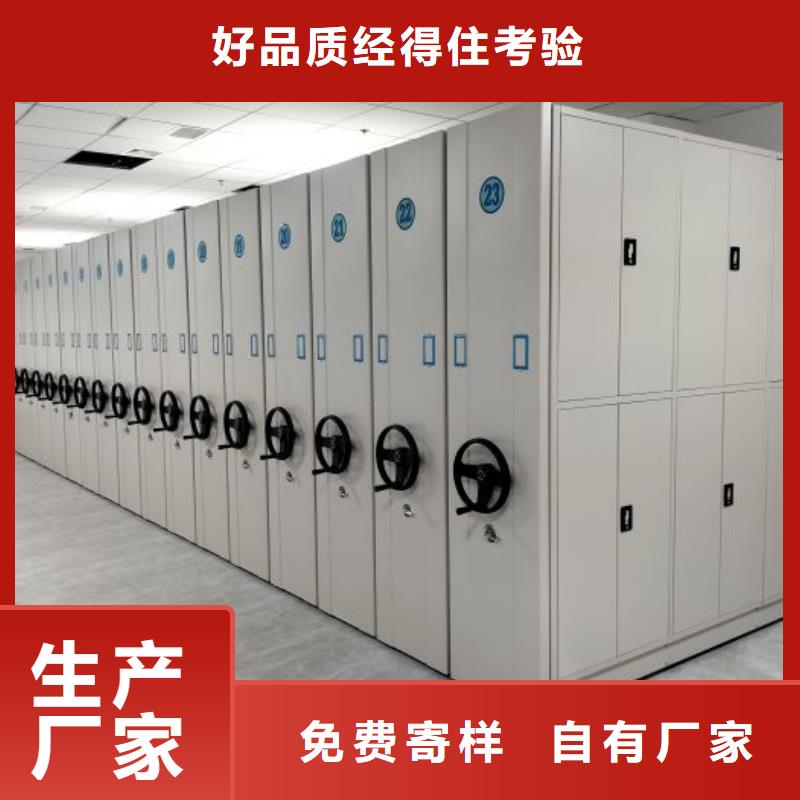 移动密集架视频-移动密集架_陕西省宝鸡市市场覆盖岐山|渭滨|汉中|商洛|延安|西安|铜川等
