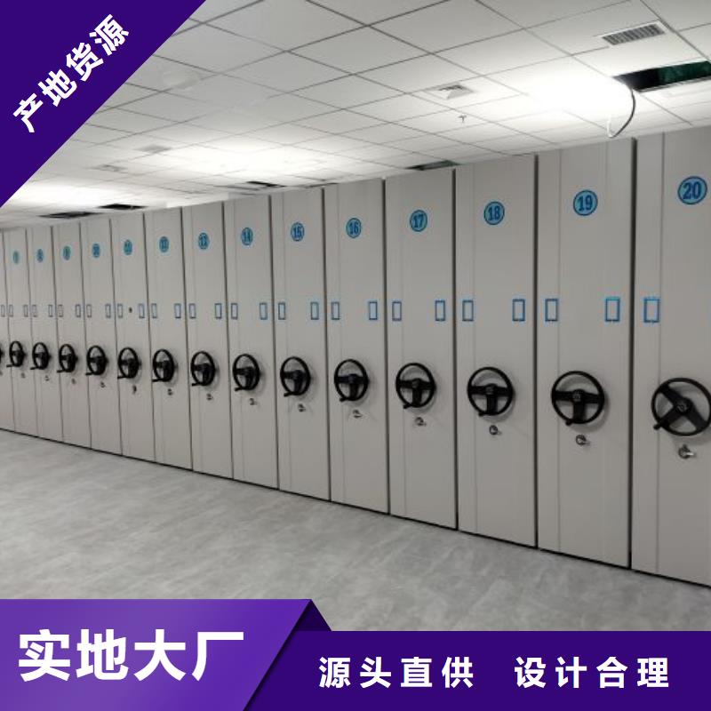 誠信商家【澤信】移動式密集架