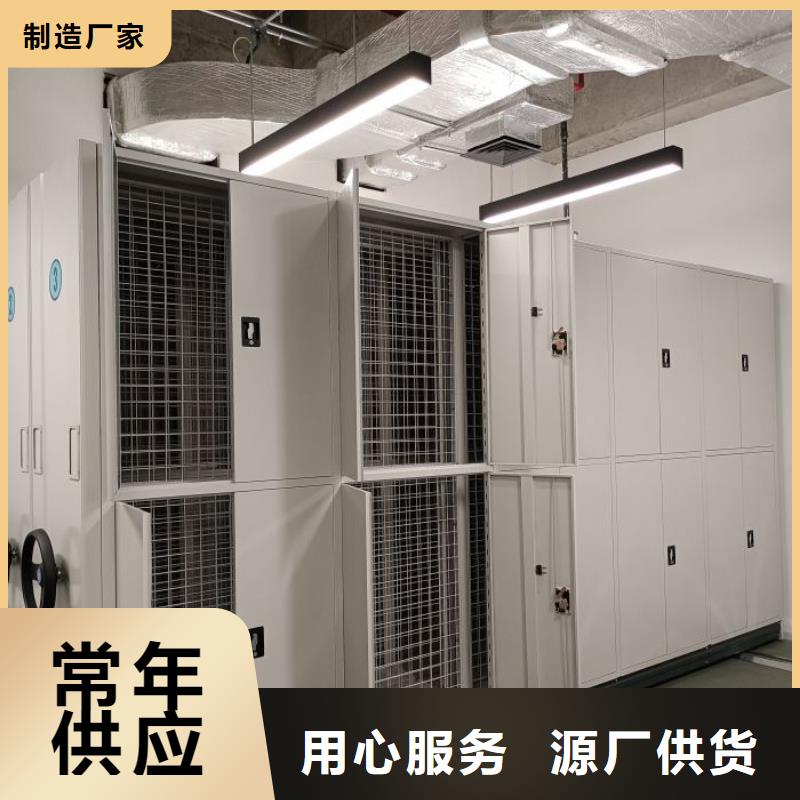 生產(chǎn)地【澤信】手動(dòng)型檔案密集架