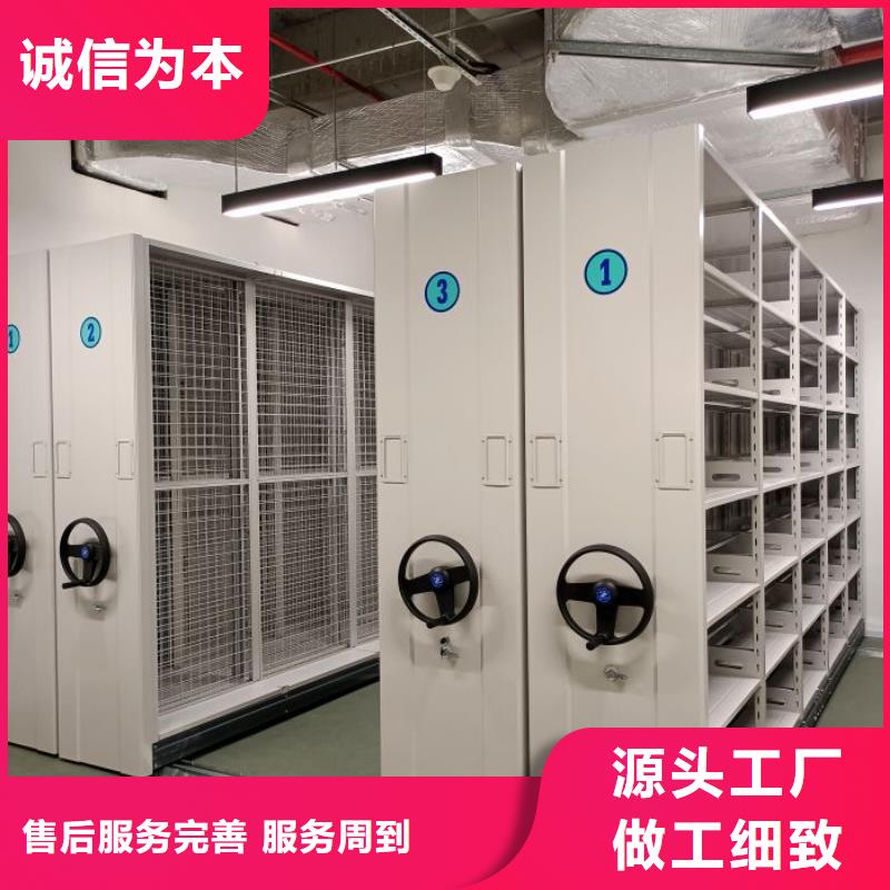 誠信商家【澤信】移動式密集架