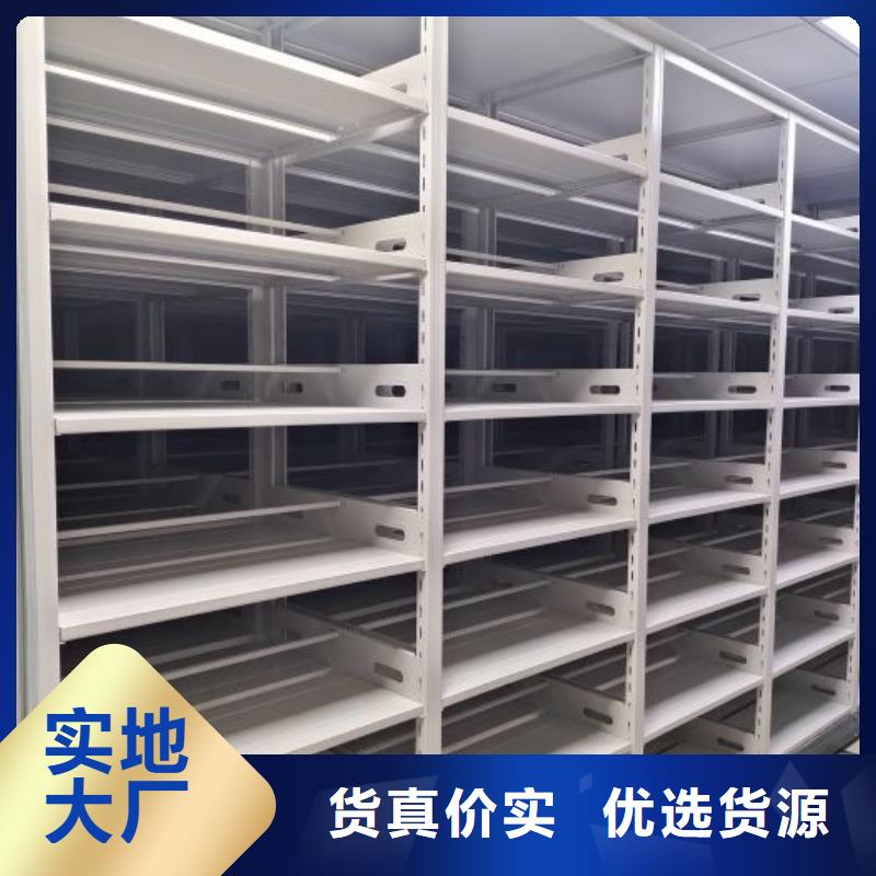 使用方法【泽信】手摇密集档案架