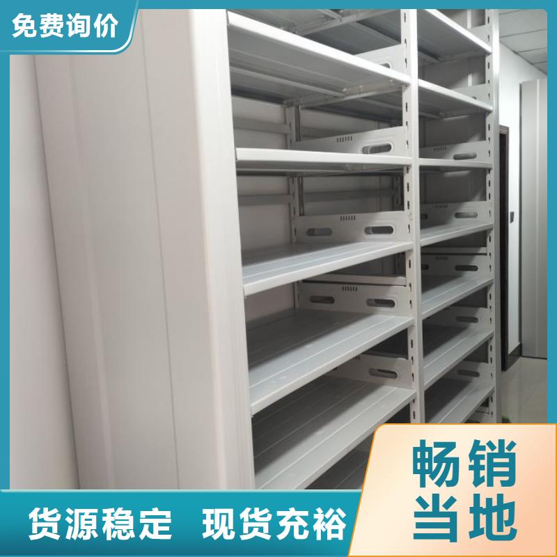 移动密集架视频-移动密集架_陕西省宝鸡市市场覆盖岐山|渭滨|汉中|商洛|延安|西安|铜川等