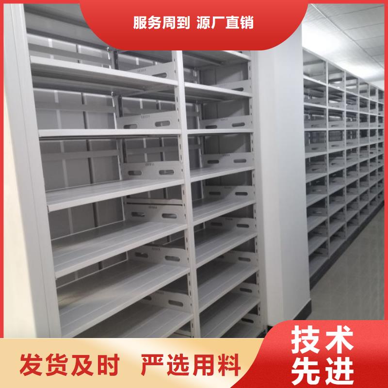 創造變化【澤信】移動式密集柜