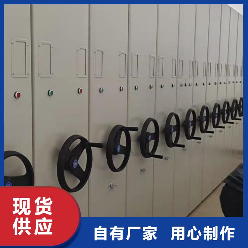 注意事项【泽信】档案柜密集