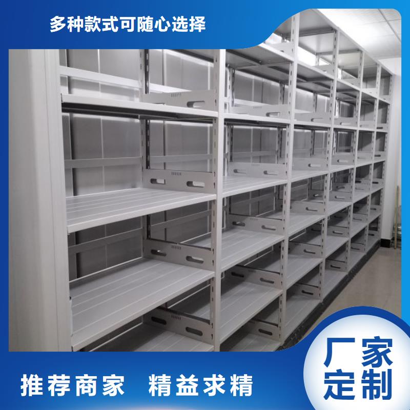 移动密集架视频-移动密集架_陕西省宝鸡市市场覆盖岐山|渭滨|汉中|商洛|延安|西安|铜川等