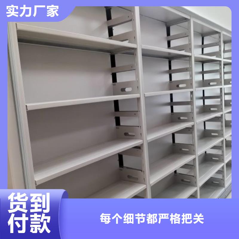 廠家是提高競爭力的關鍵【澤信】檔案館電動密集架
