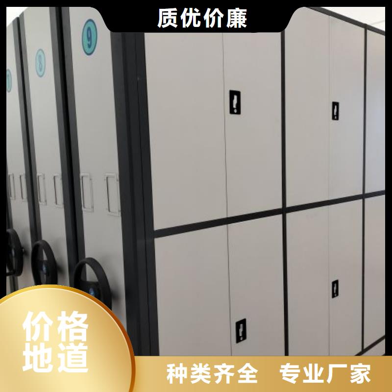 與時俱進【澤信】密集檔案存放柜