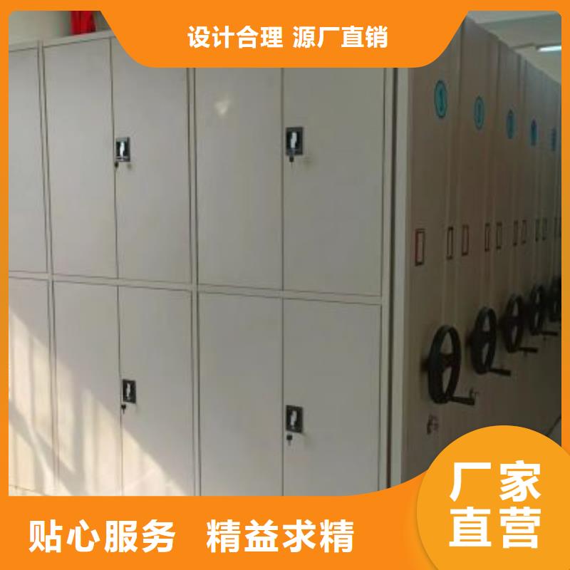 名副其实【泽信】全封闭式移动密集柜