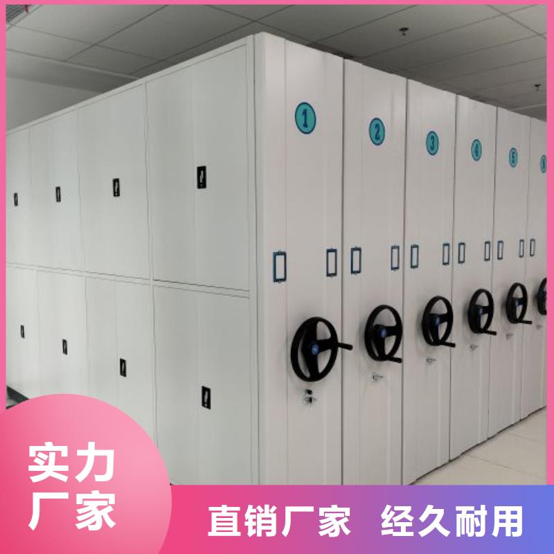 營業網點【澤信】掛表密集柜