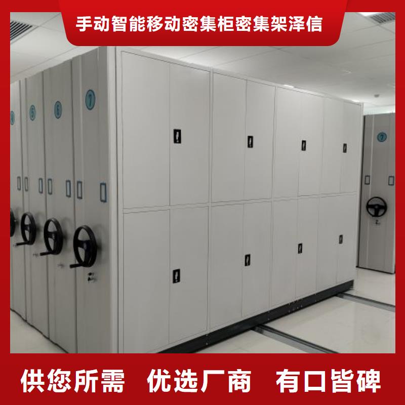 如何选择【泽信】密集底图柜