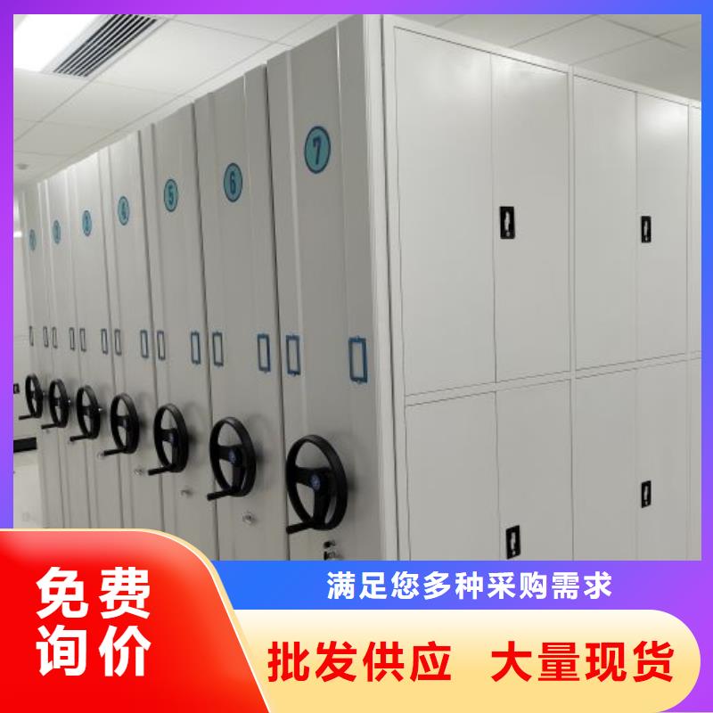 誠信經(jīng)商【澤信】移動檔案架