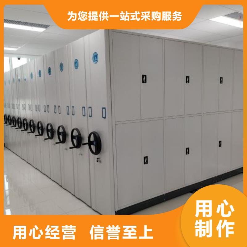 如何聯系【澤信】手動智能密集架