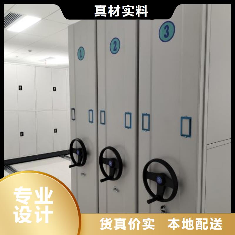 免费咨询【泽信】智能密集架