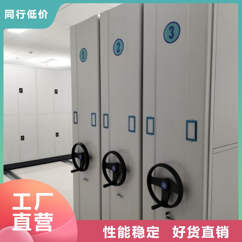 廠家哪家好【澤信】檔案圖紙密集架