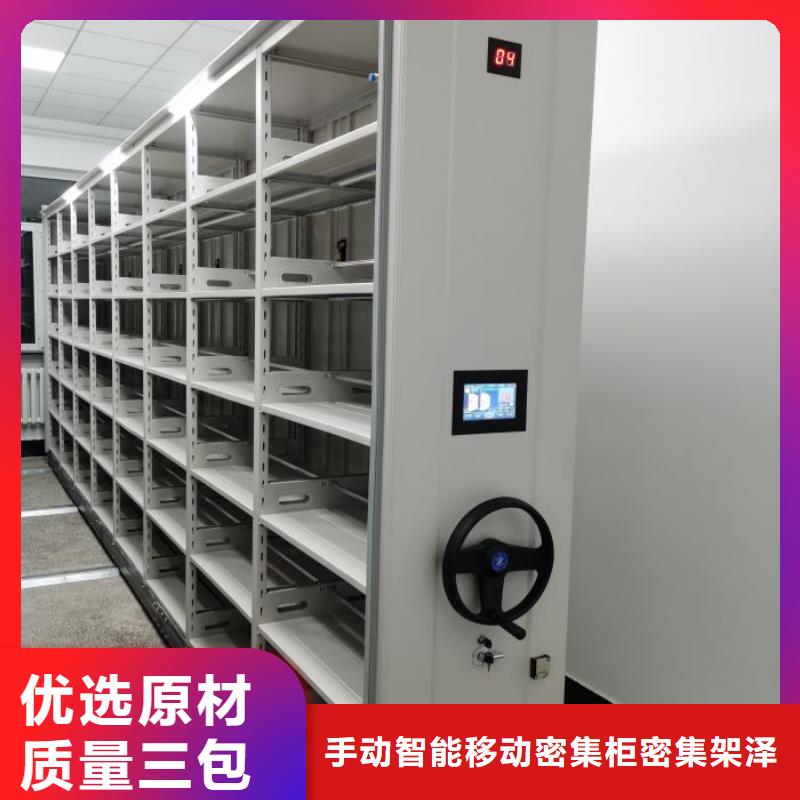 产地货源【泽信】密集柜