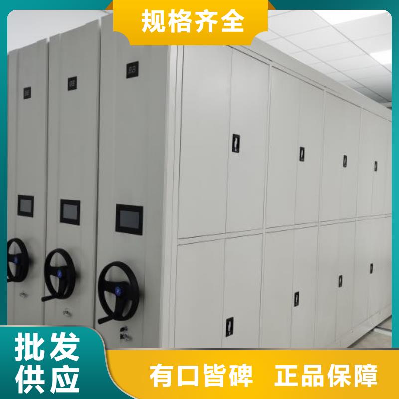 采購商【澤信】電動自動密集架