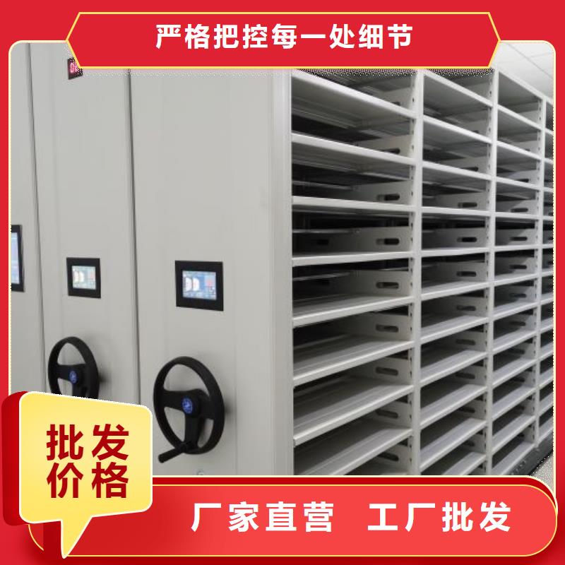 采购商【泽信】电动自动密集架